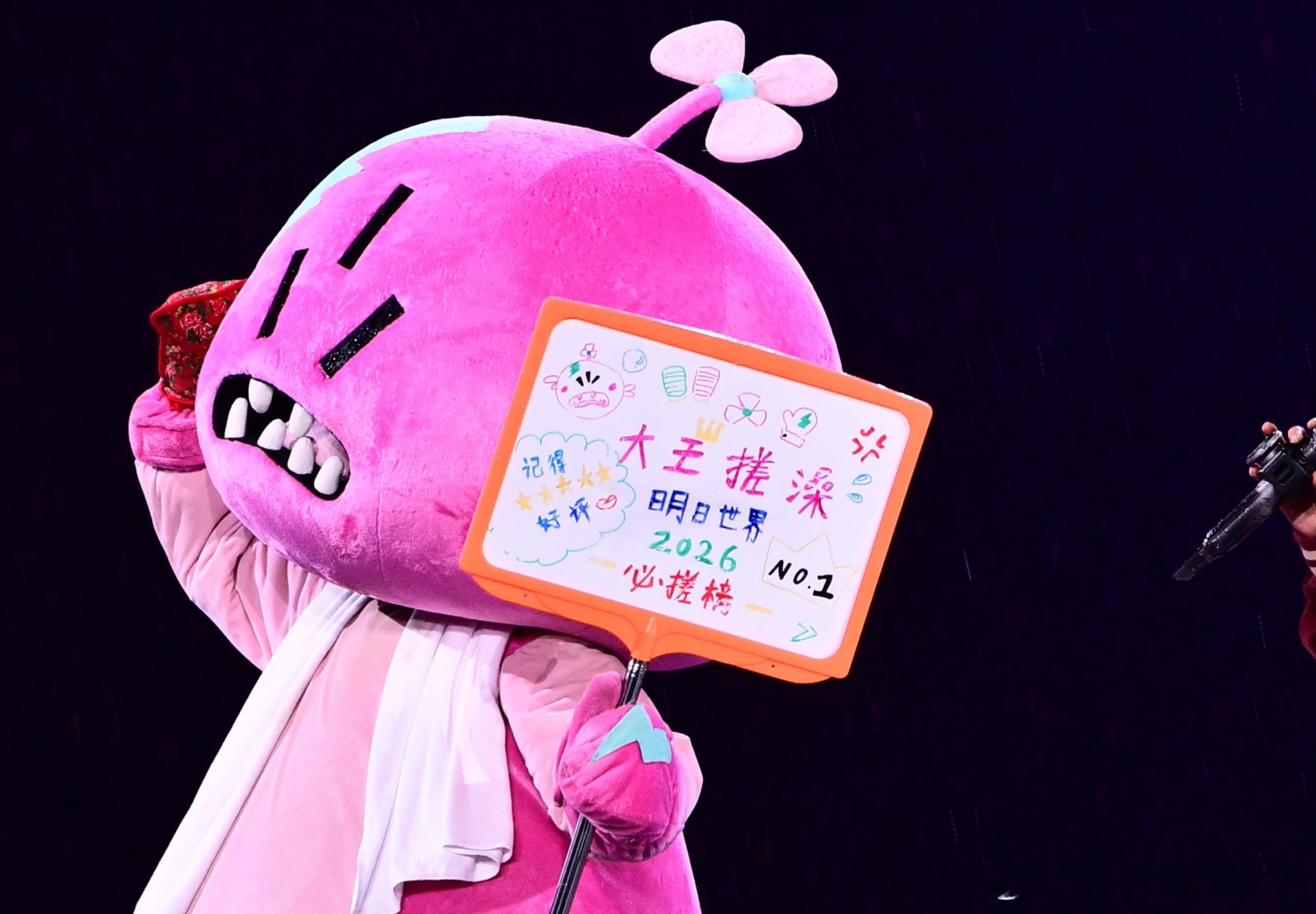 可爱 