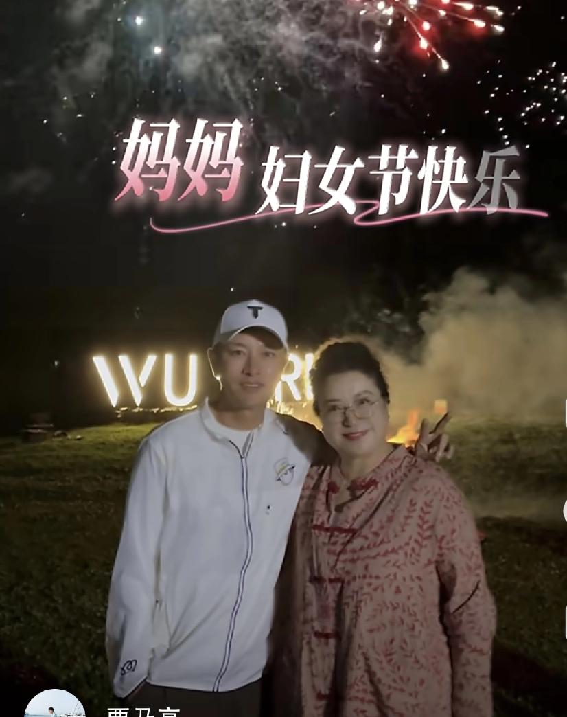 贾乃亮和他妈妈长的还挺像的[捂脸]

3月8日下午，贾乃亮在社交平台发了段视频，