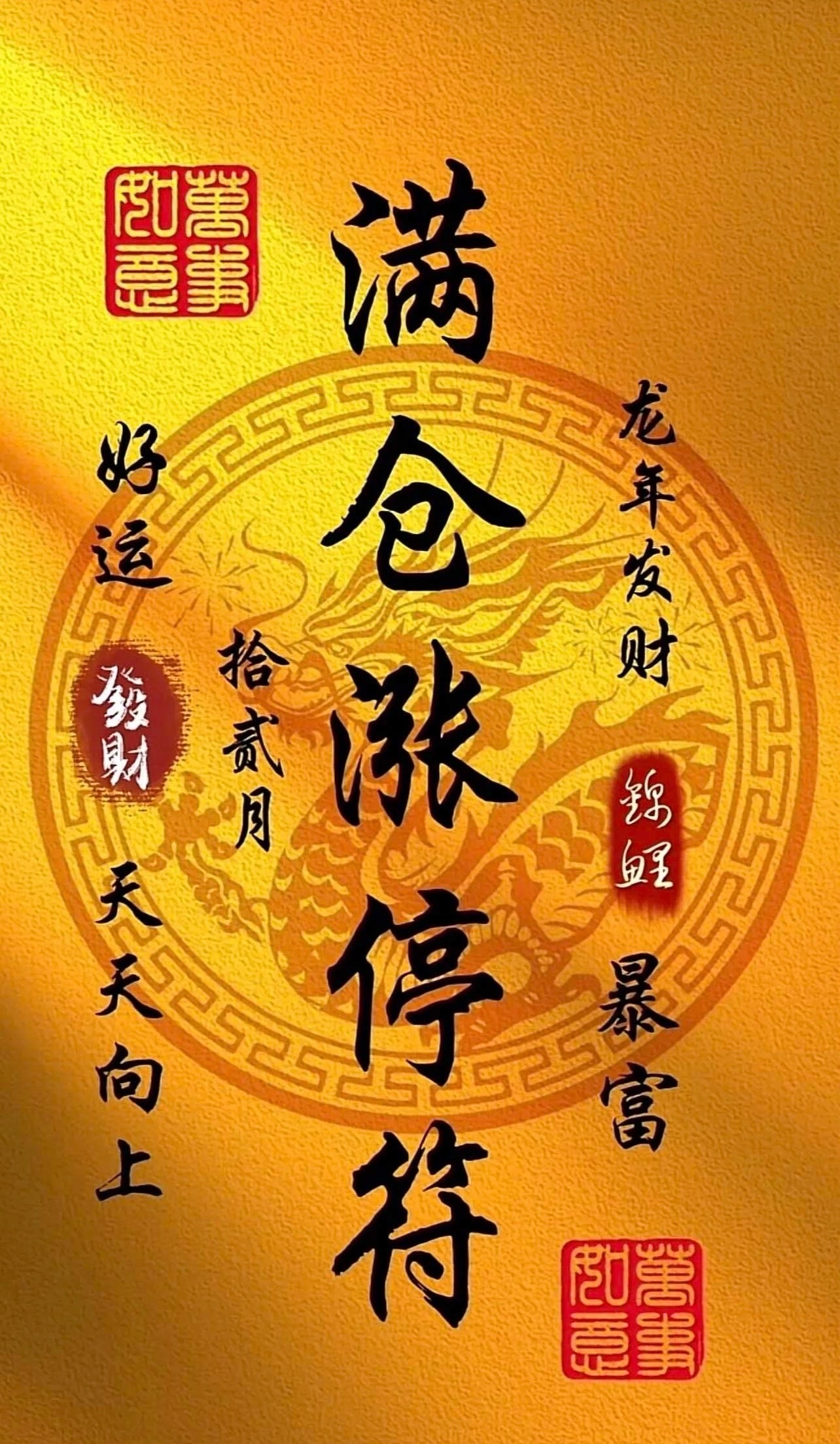 早上好，股市朋友们！新的一天，新的行情，每一次开盘，都是一场硬仗。我们不怕震荡，