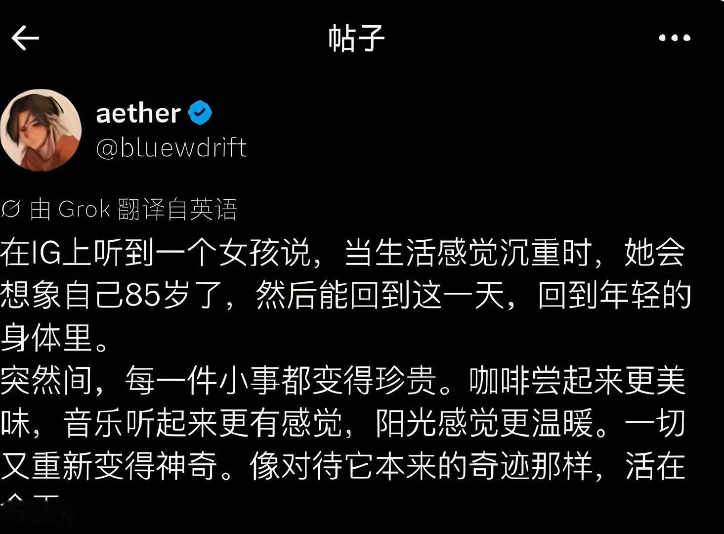 只要不涉及生死其他都是小事 