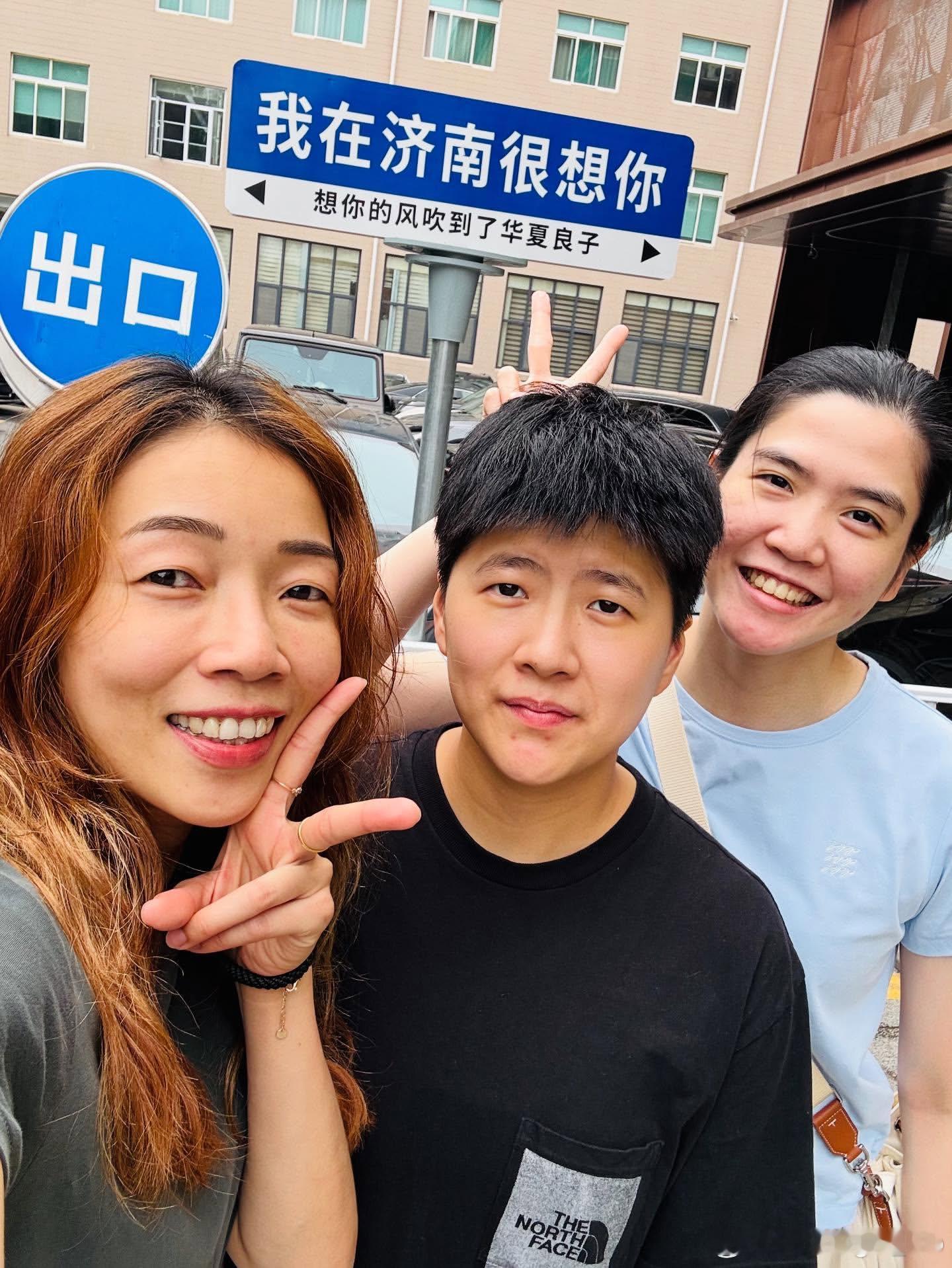刘馨尹晒与陈梦、范思琦、顾玉婷等合影“记得上一次去山东移训，已经是十几年前的事了