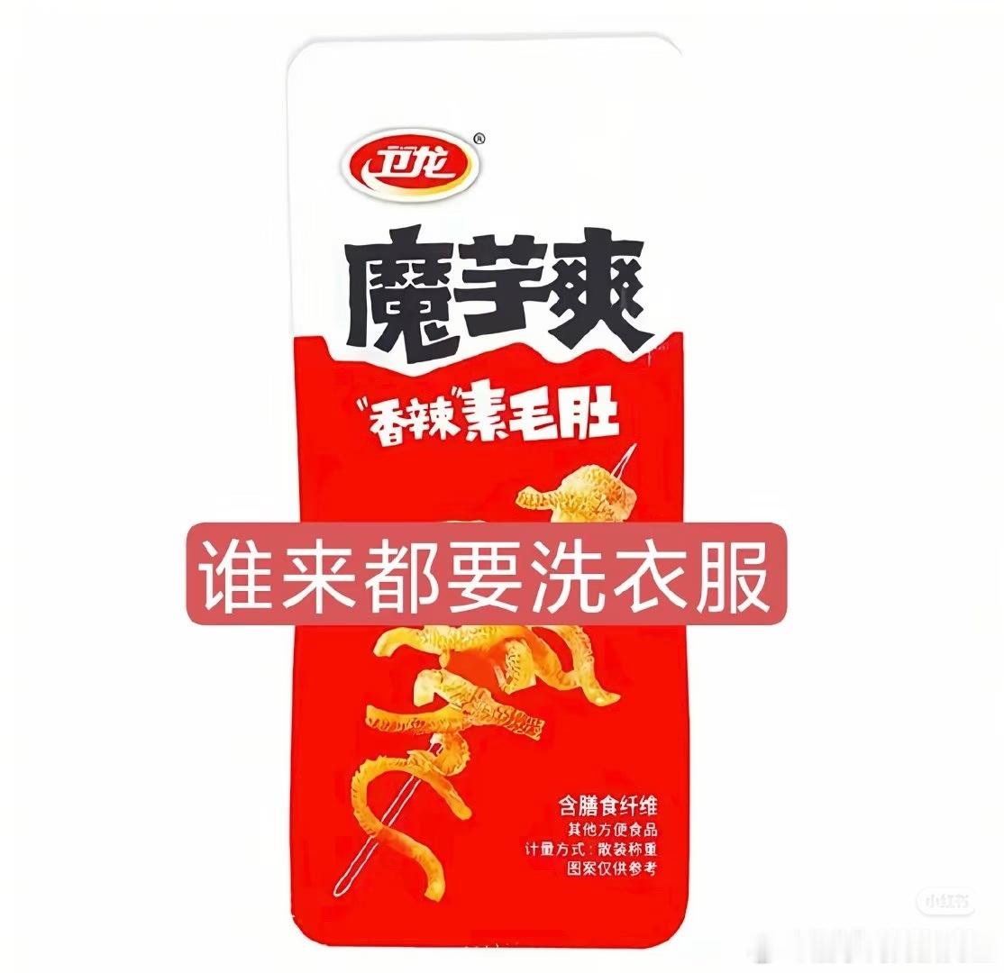生活中最阴的概念神们 