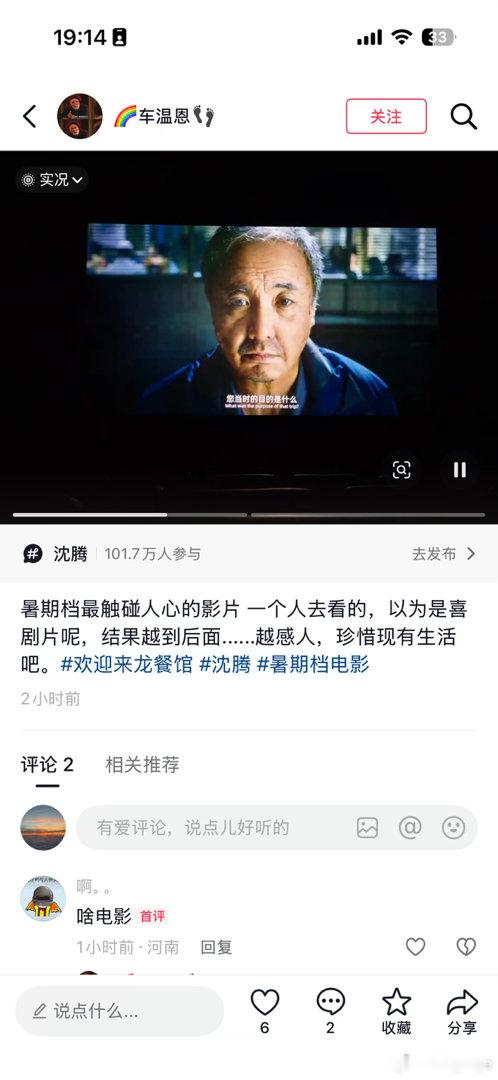 看到最后，给我哭的稀里哗啦，还好提前备好了面巾纸
