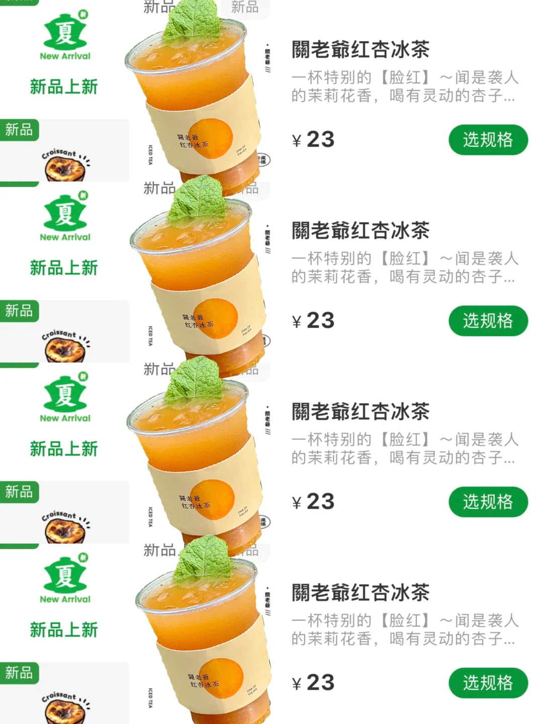 卧卧卧。。。希望全国普及！！！！