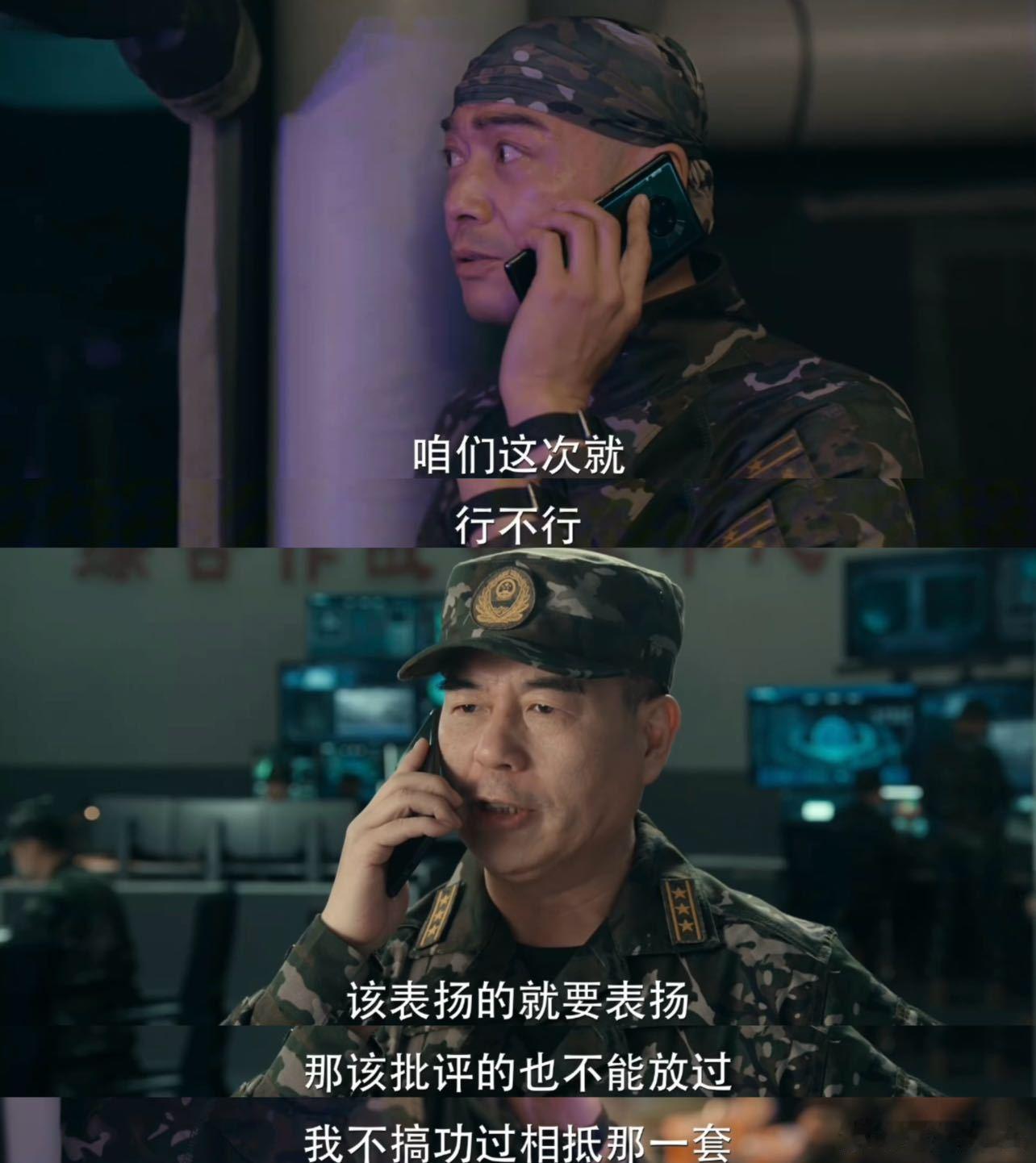 第一次觉得杨烁这么萌从《以法之名》里隐忍憋屈的万海，到《猎豹》的凌峥嵘，杨烁把反