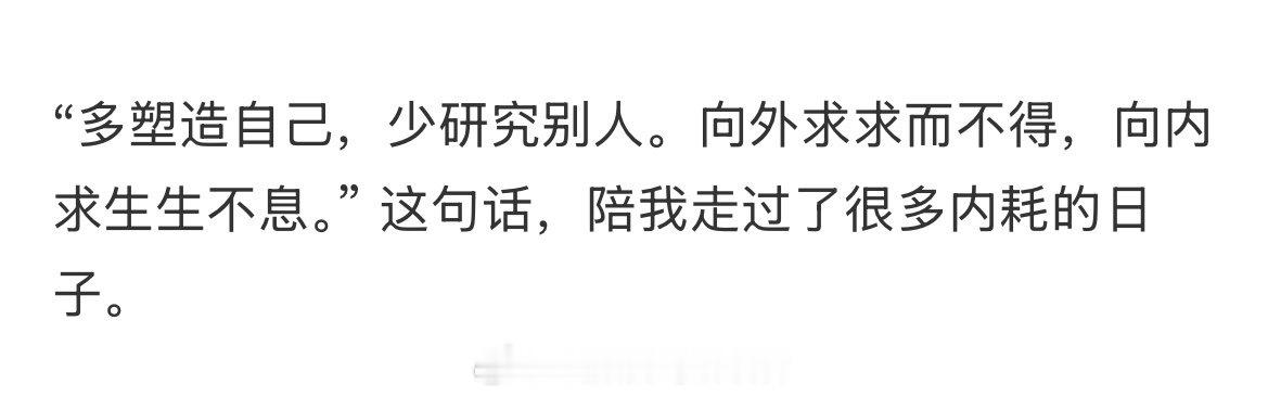 再次提醒大家：不要对每件事都有反应！ （