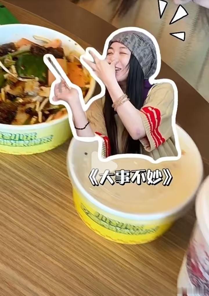 代露娃不吃香菜疑似人设 看了视频 她好像是在挑战吃不爱吃的香菜 没吃进去就吐出来