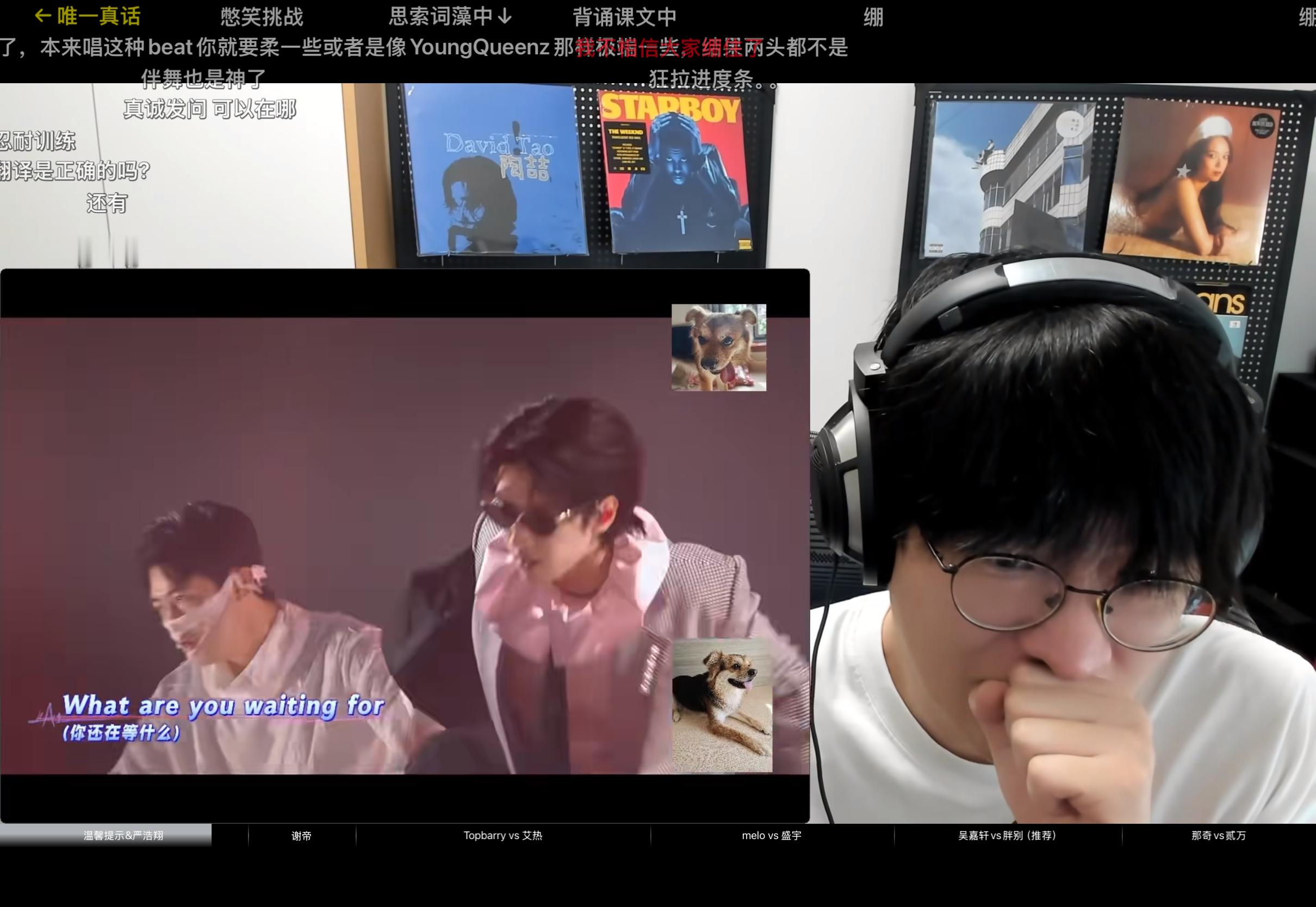 孩子们前夫哥唱得好难听听得我头好痛啊！ 