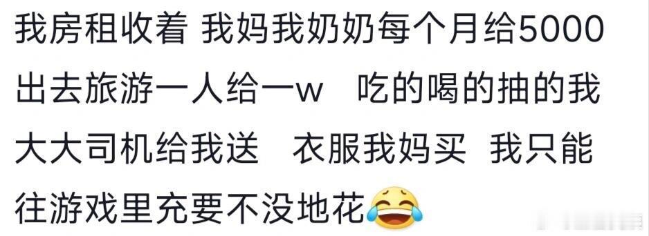 没点实力还真啃不了老😂😂 ！！！ 