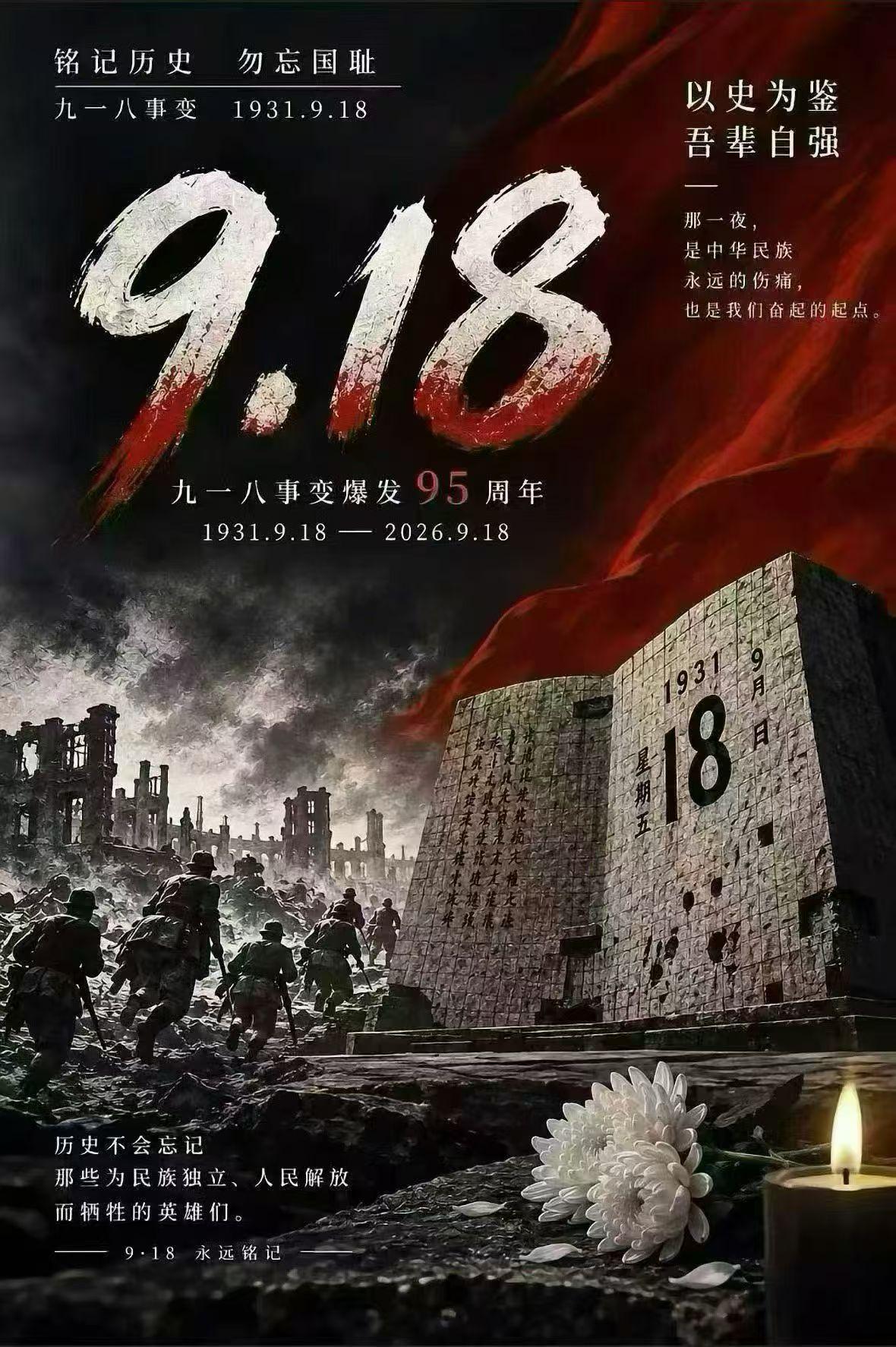 窗外防空警报响起，那是一声声穿透历史的记忆。
那一年，防空警报之下，是恐惧，是屈