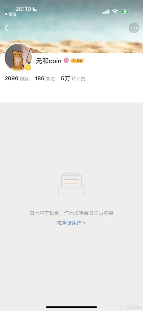 这特么都啥