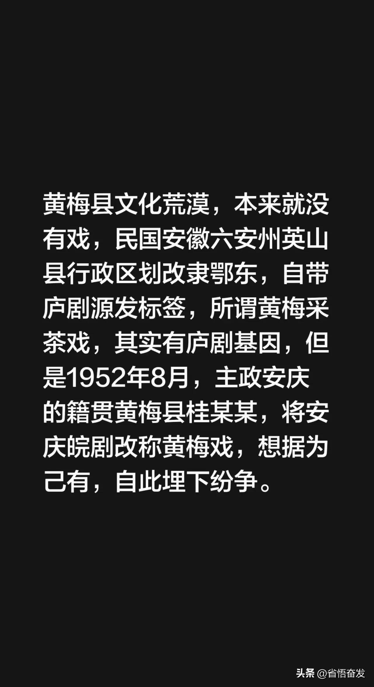 连采茶调都是安徽传入的