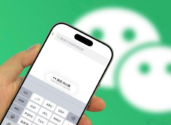 聊微信 AI 的安全性，感觉很多人都忽略了一个细节：聊天是两个人的事，我的记录给