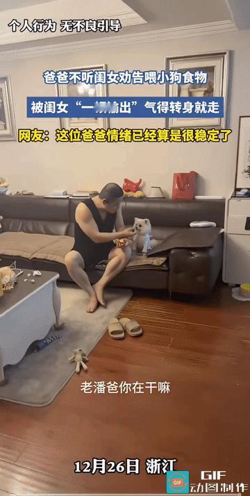 嫌弃了吧！生气也不行了……
现在带个它都不如女儿的意，将来带外孙不更被嫌弃？
它