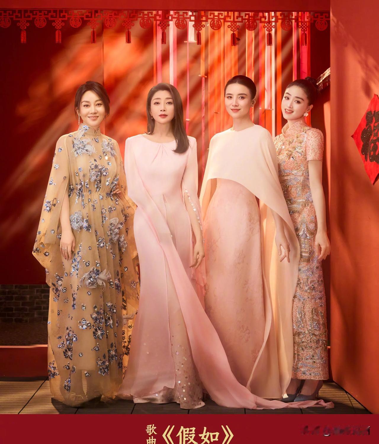 内娱四大美女，美得我只想喊妈妈
女星永远的闪耀