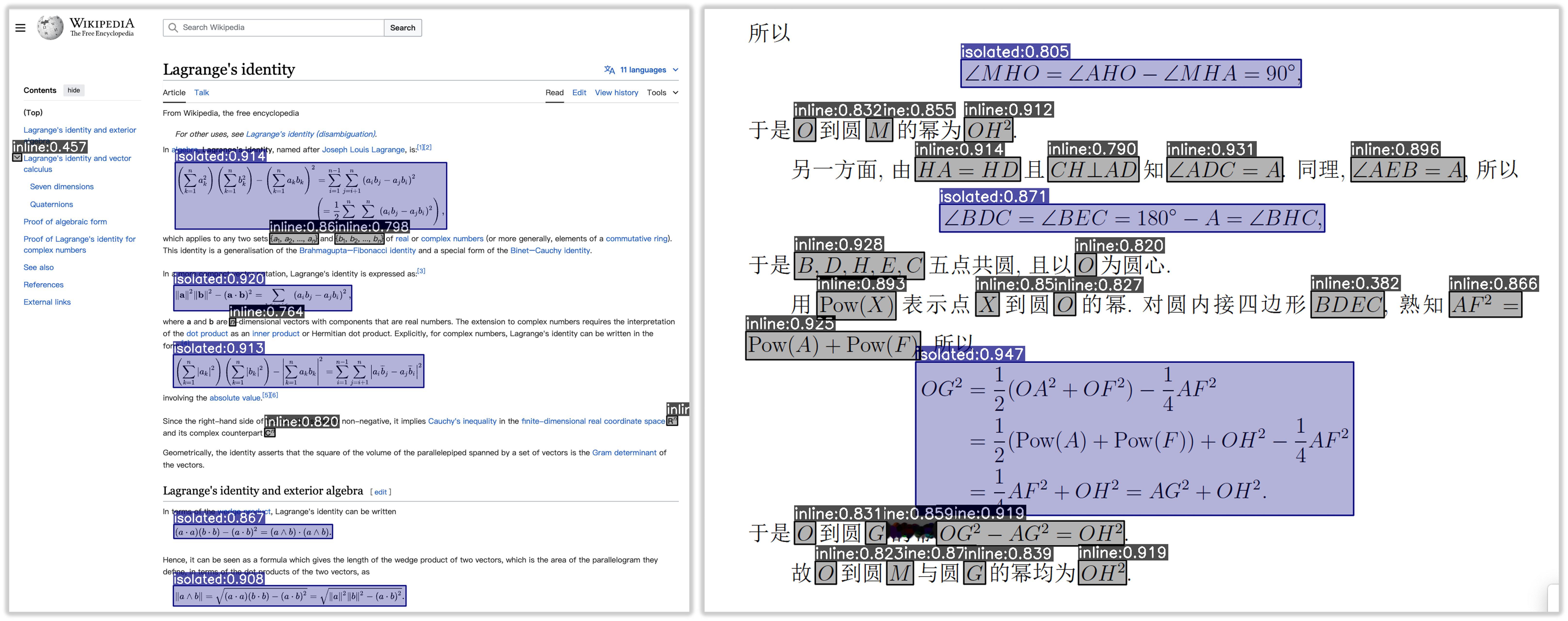 PDF-Extract-Kit 是一款功能强大的开源工具箱，旨在从复杂多样的 P