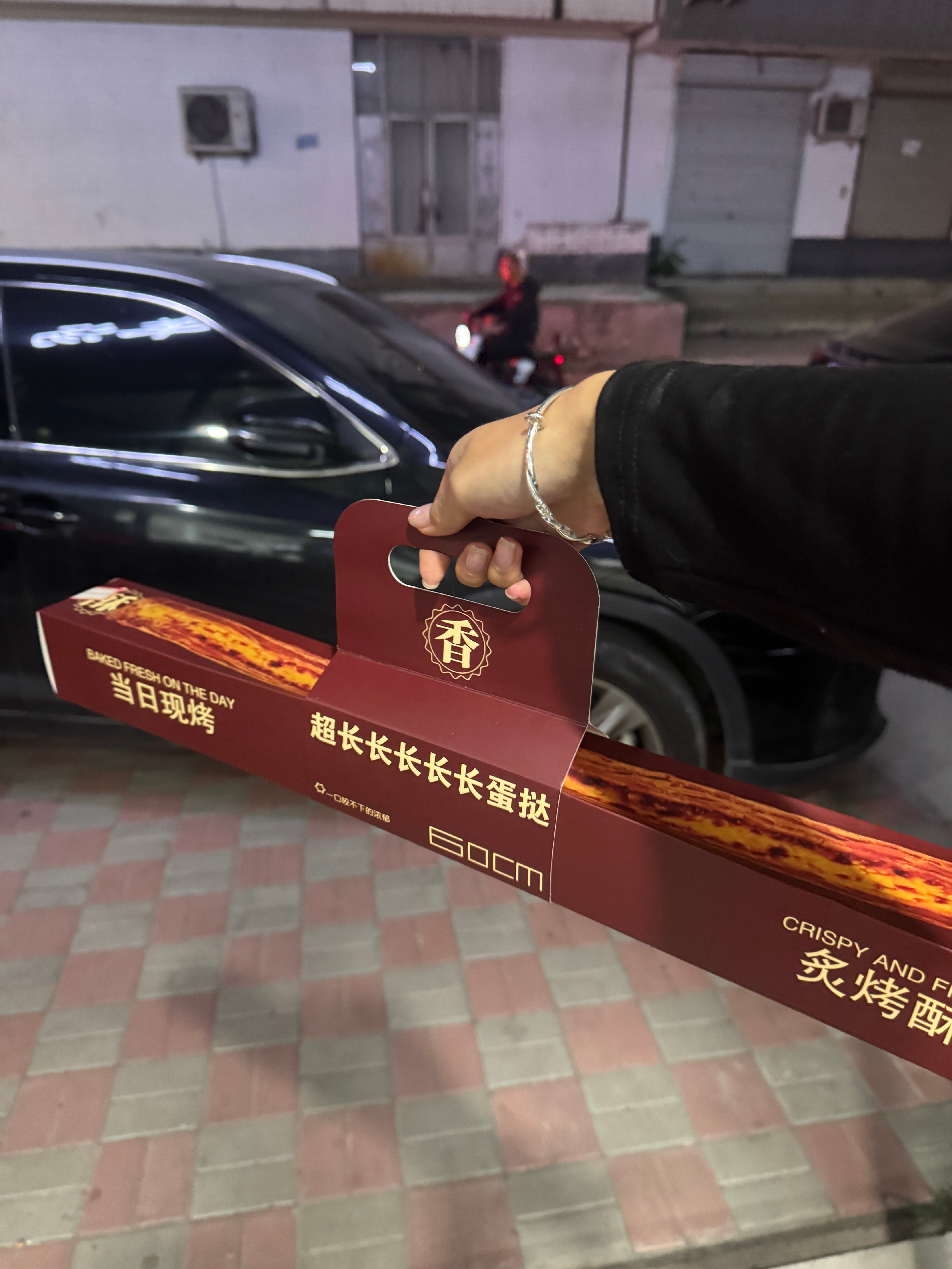 鞠婧祎周边市场[超话]  窝好难受。我家狗给我蛋挞吃了 ​​​