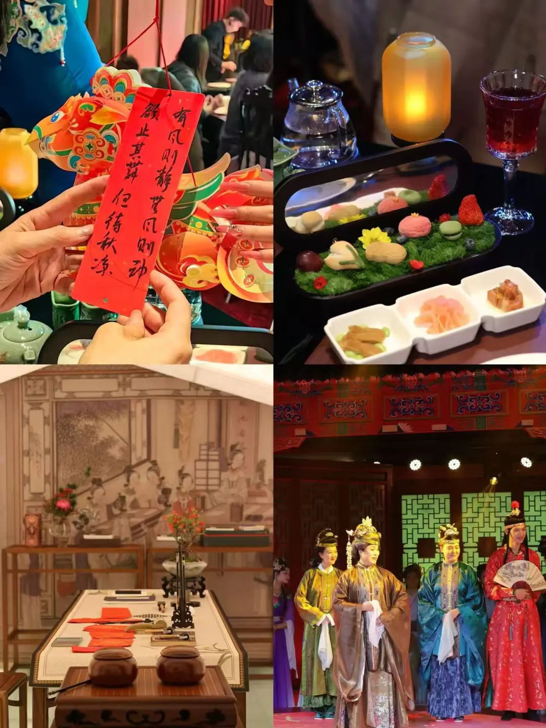 北京！沉浸式体验红楼美食