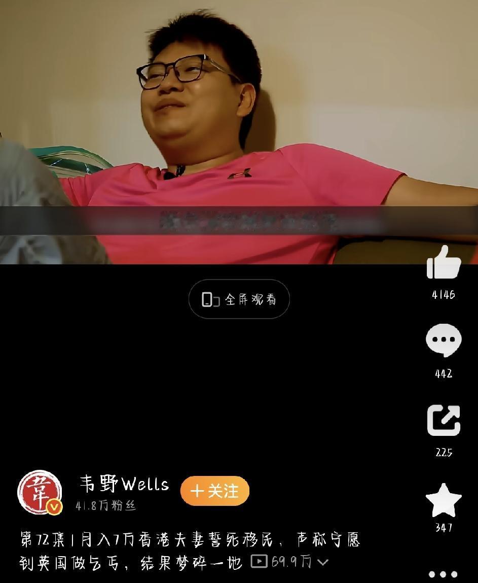 最近，一段纪录片片段在网上引起了不少讨论。讲的是一对香港夫妻，两个人加起来一个月