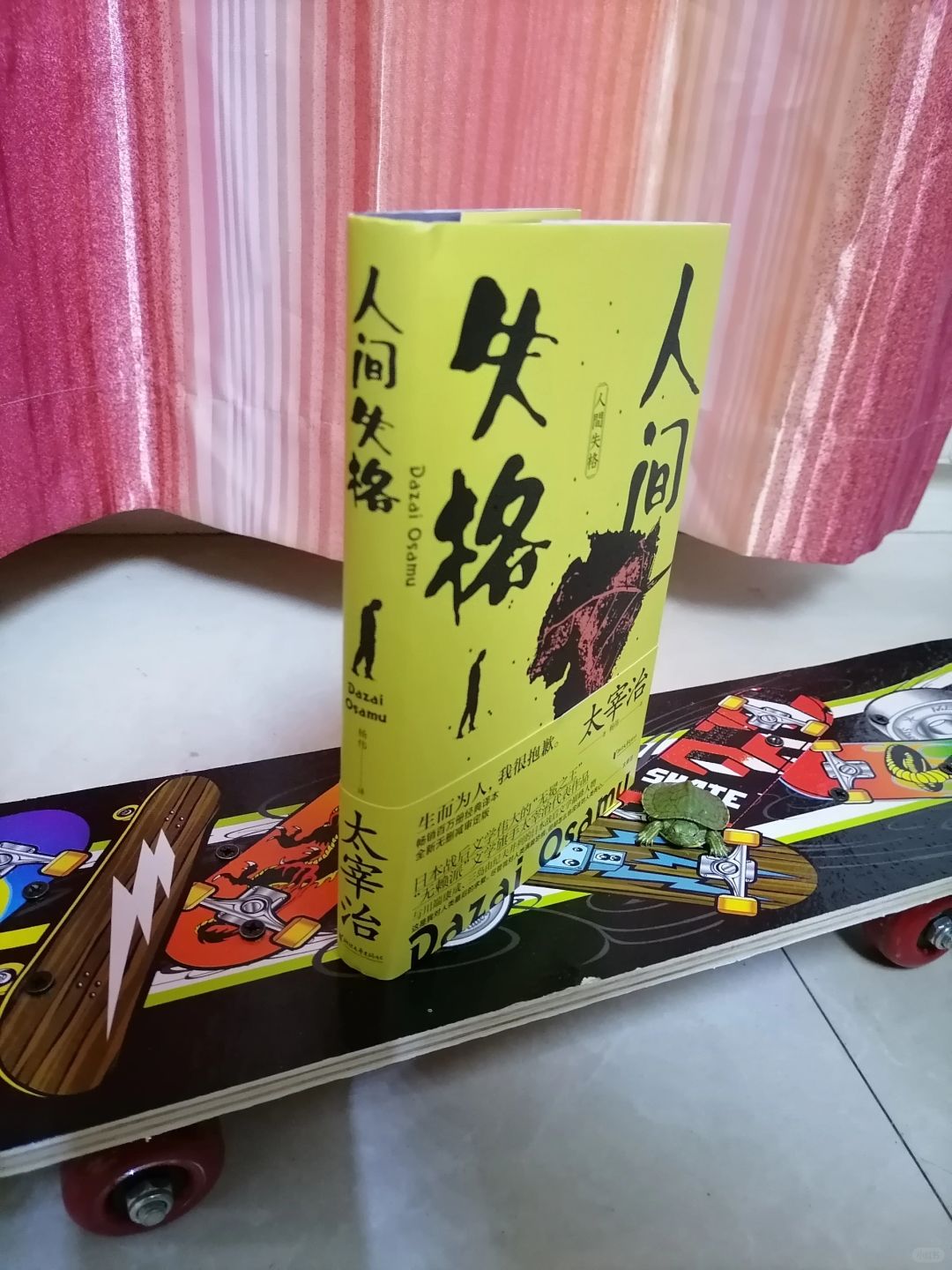 太宰治笔下的绝望与救赎