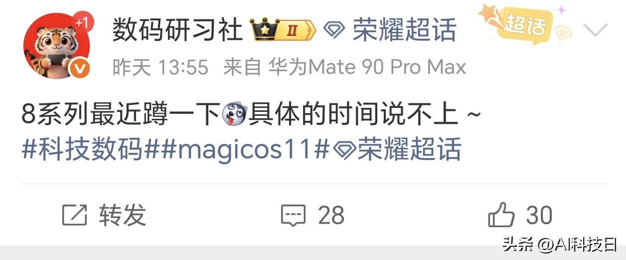 Magic8系列新款YOYO终于要来了，期待一下，看看哪天更新，可以去试试升级尝
