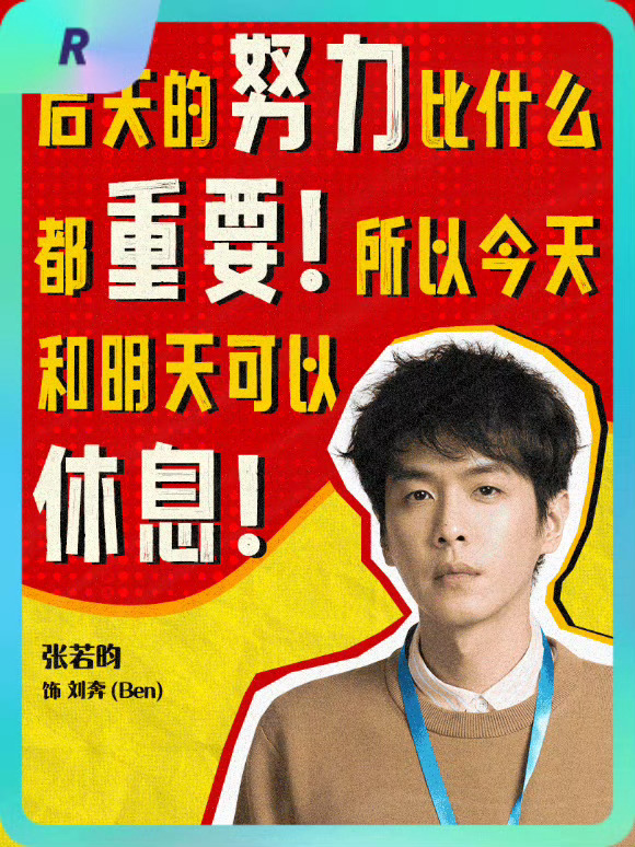 年会不能停2打工人日常表情包又一波很实用了！ 