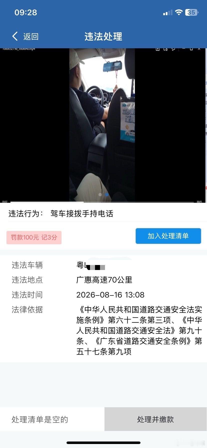 这是碰着硬茬了吧[doge] ​​​