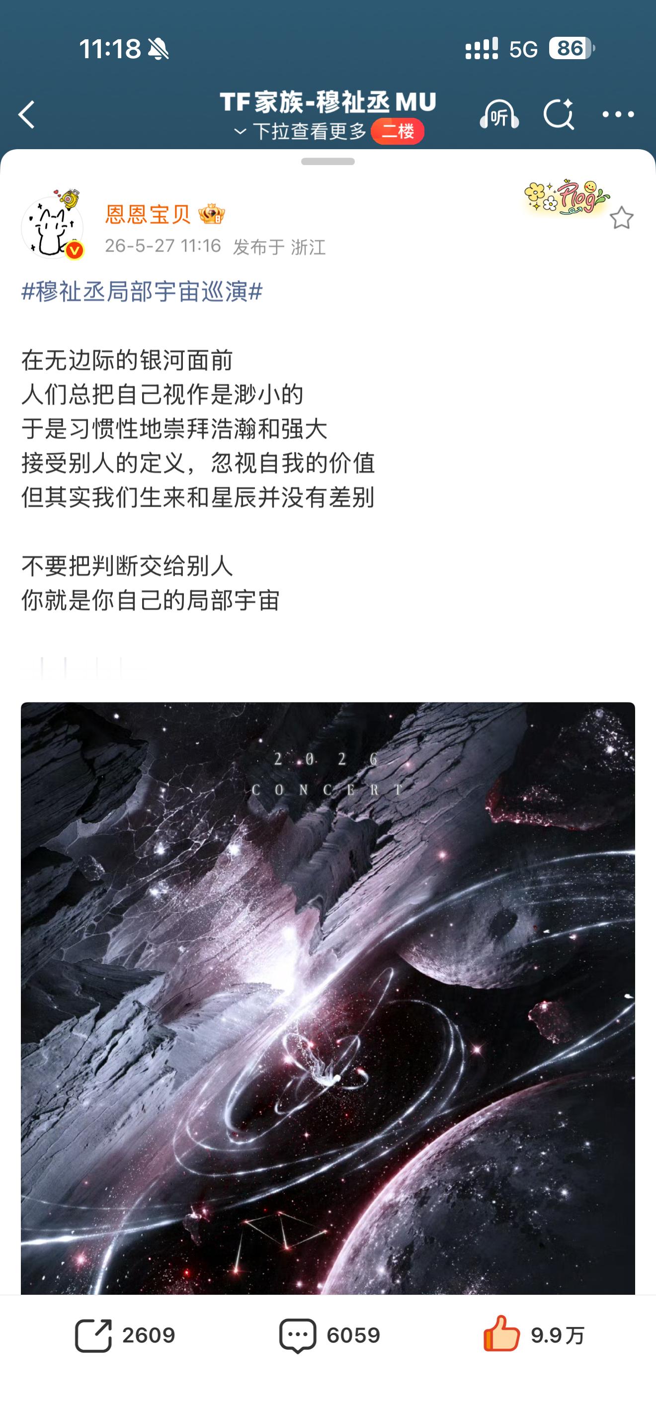 我已急哭 