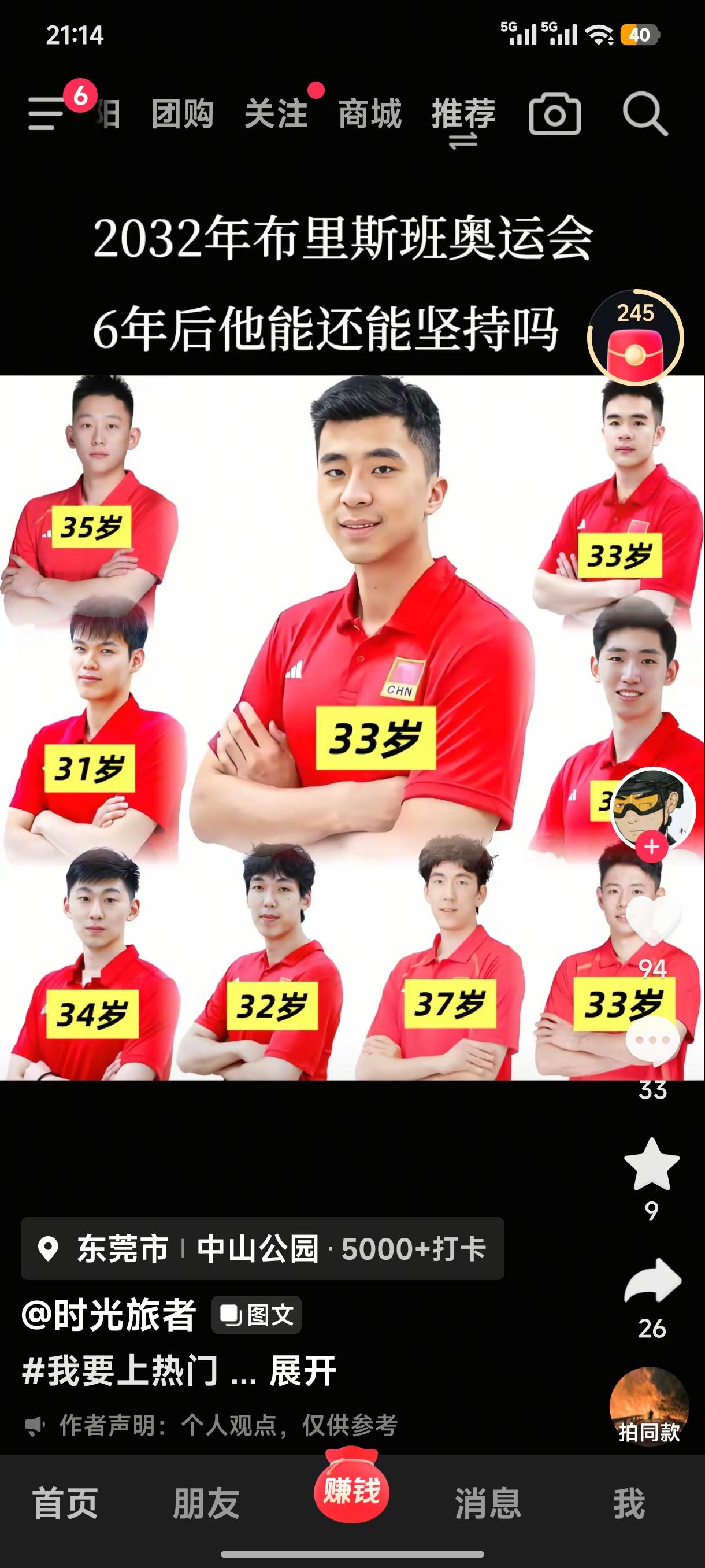 亚锦赛结束了，中国🇨🇳男女排双双无缘直通奥运会，给球迷打击很大，让球迷心酸落