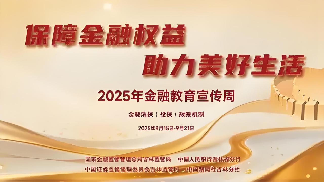 大冶农商行这次被罚60万，真是给行业敲响了警钟。10月24、25日的消息都显示，