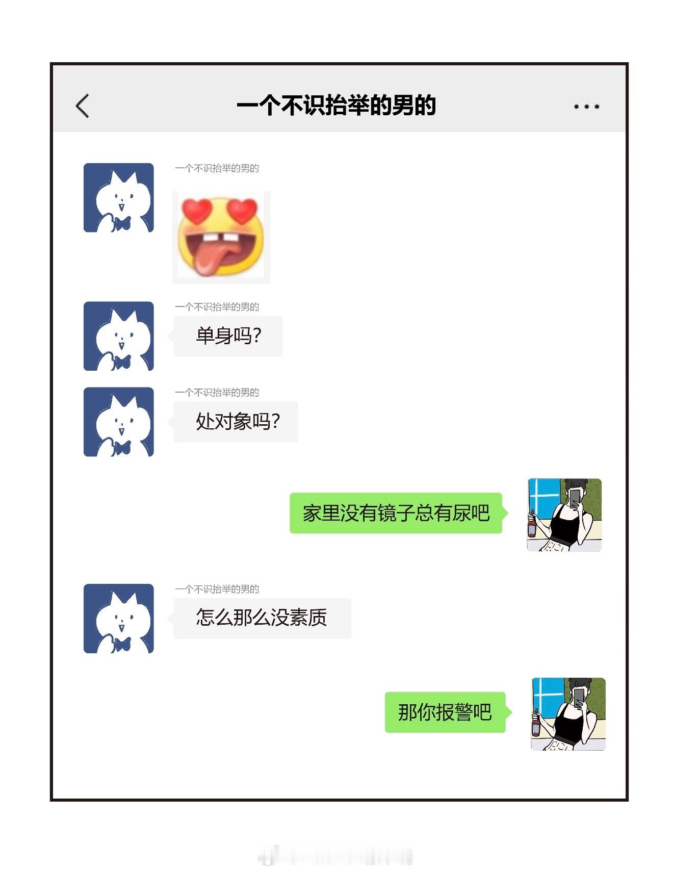 女子称健身被哄骗注射药物变阴阳人健身真的会上瘾  有时候不是为了给被人看 是给自