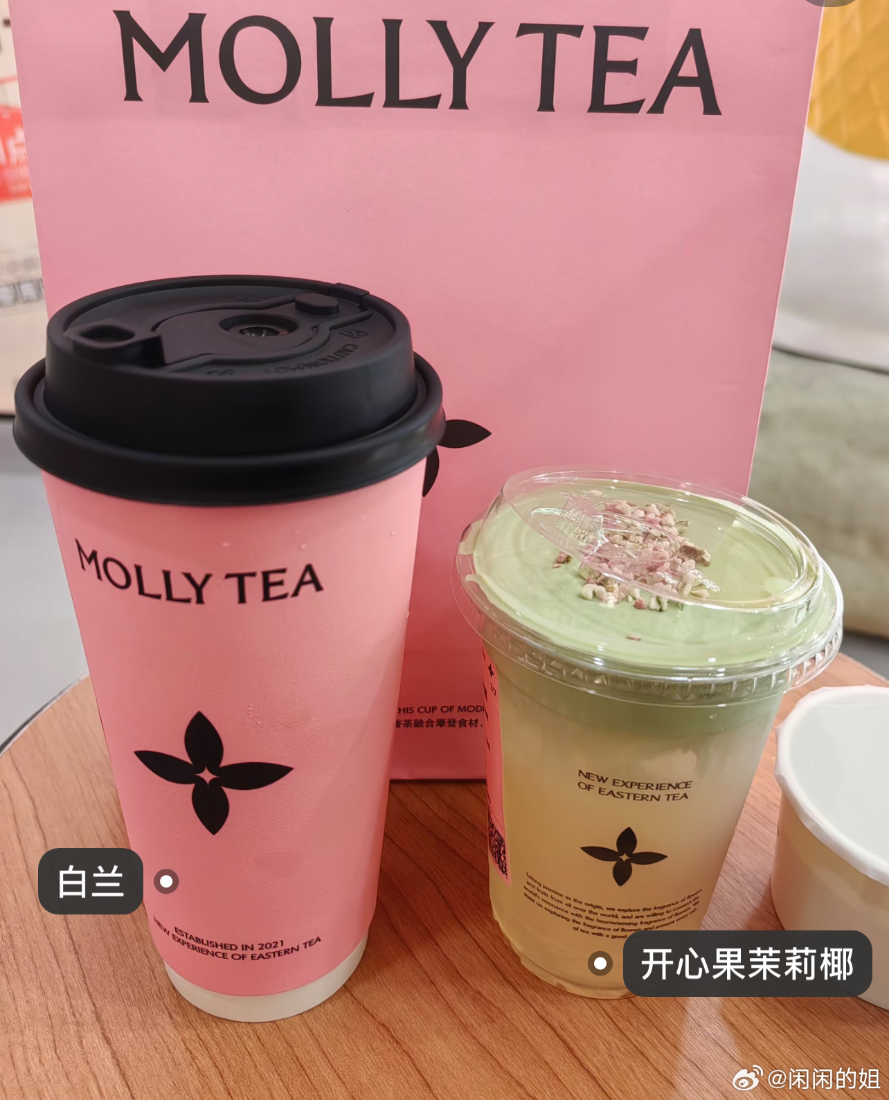 茉莉奶白严正声明一直看到茉莉奶白，好像没喝过现在奶茶品种太多，也可能喝了忘记了茶