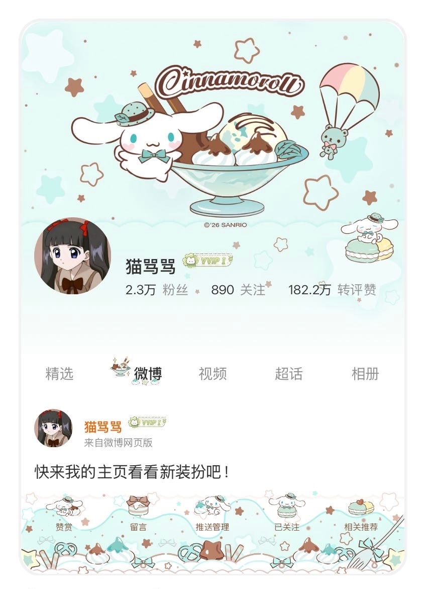 事已至此，应该出一个薄巧色的铭牌了