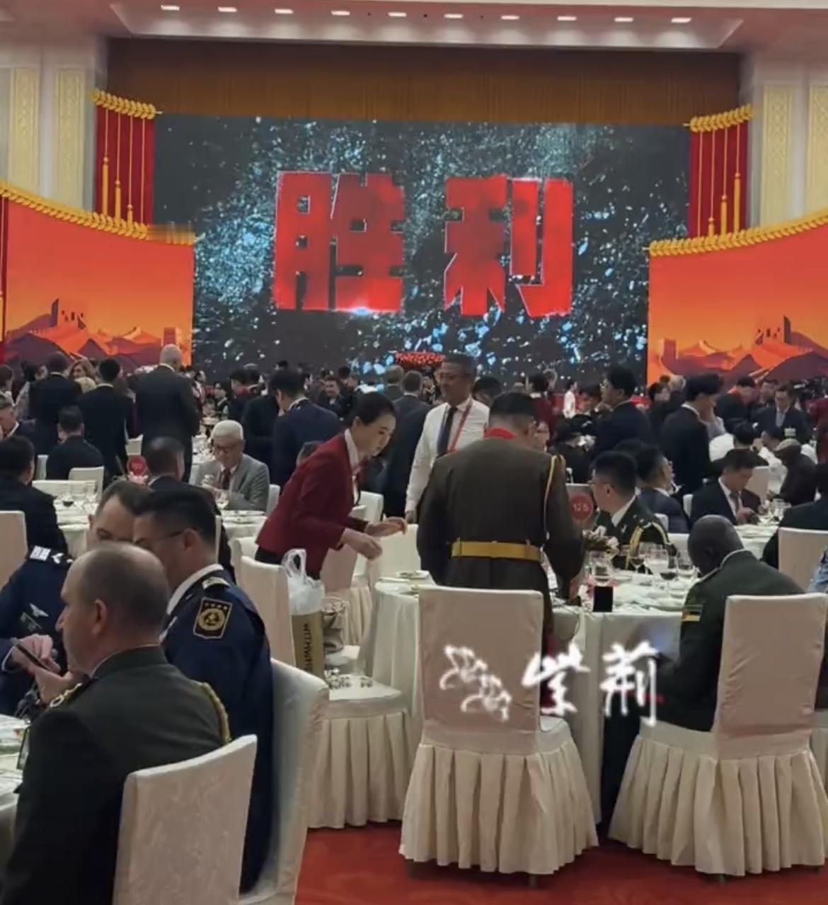 九三阅兵结束后，在人民大会堂举行了招待国宴，四菜一汤包含山珍海味。
宴会上的这个