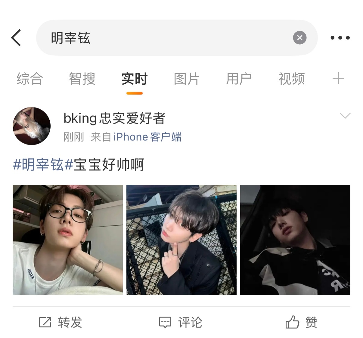 我一直在哭我啥时候大号实时能这么稳