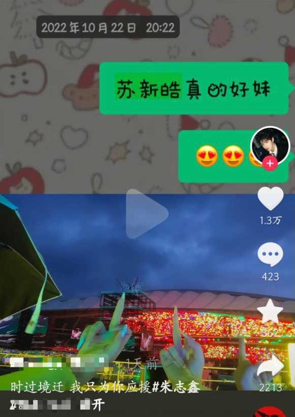 驻毛真的是我见过最zz的一个群体，上面那张图聊天背景都还是苹果，不知道从哪个铲毛