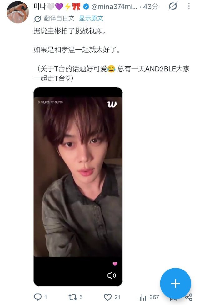 卧槽求你了一定要是眼龟啊 ​​​