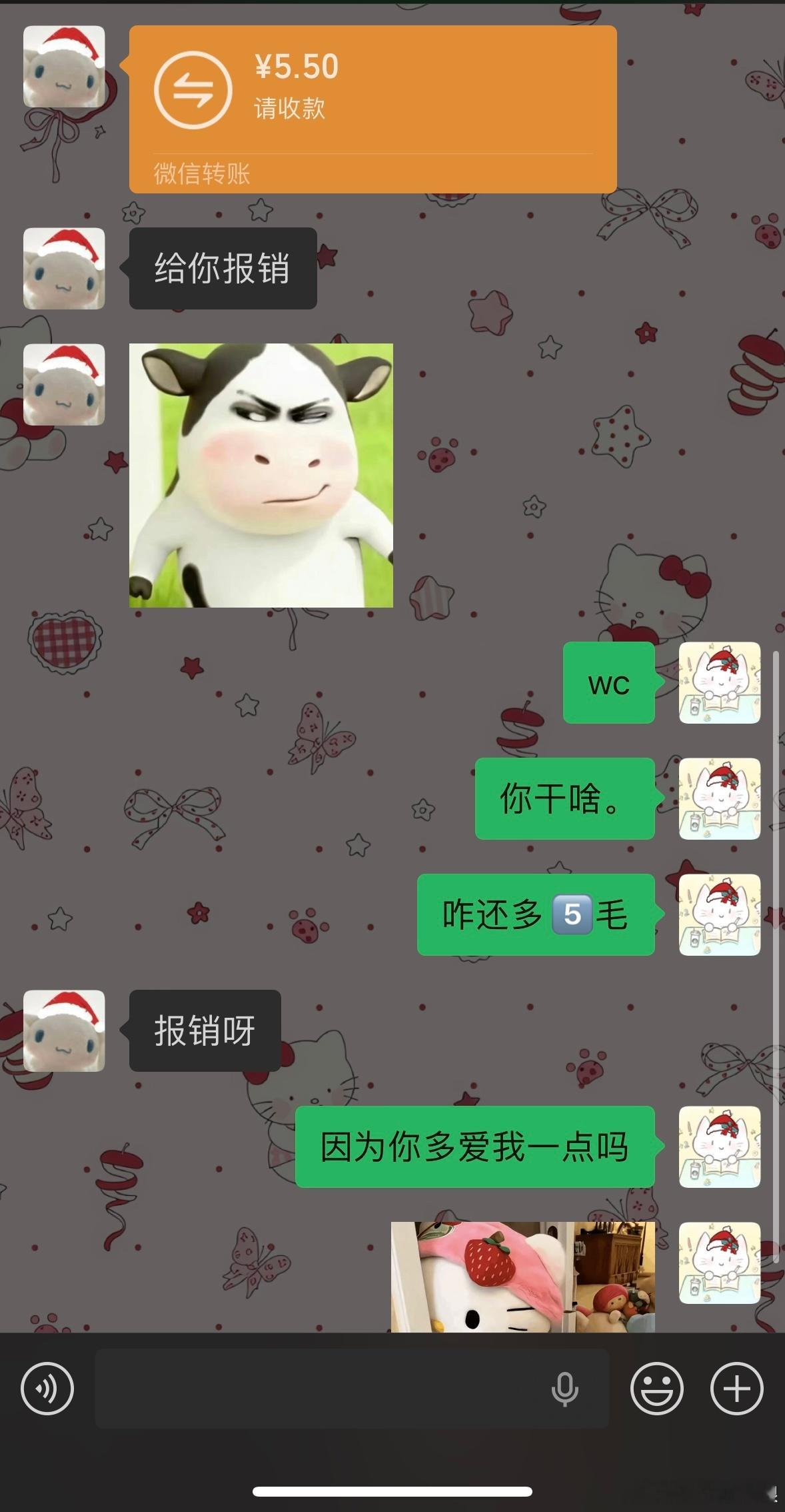 勺子说今天是很倒霉的早上，又错过了破公交车，然后我就打车了，我说谁给我报销，小婷