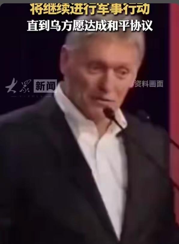 刚刚！俄乌32小时停火到期！俄方官宣：特别军事行动继续，和平彻底没戏
 
全球战