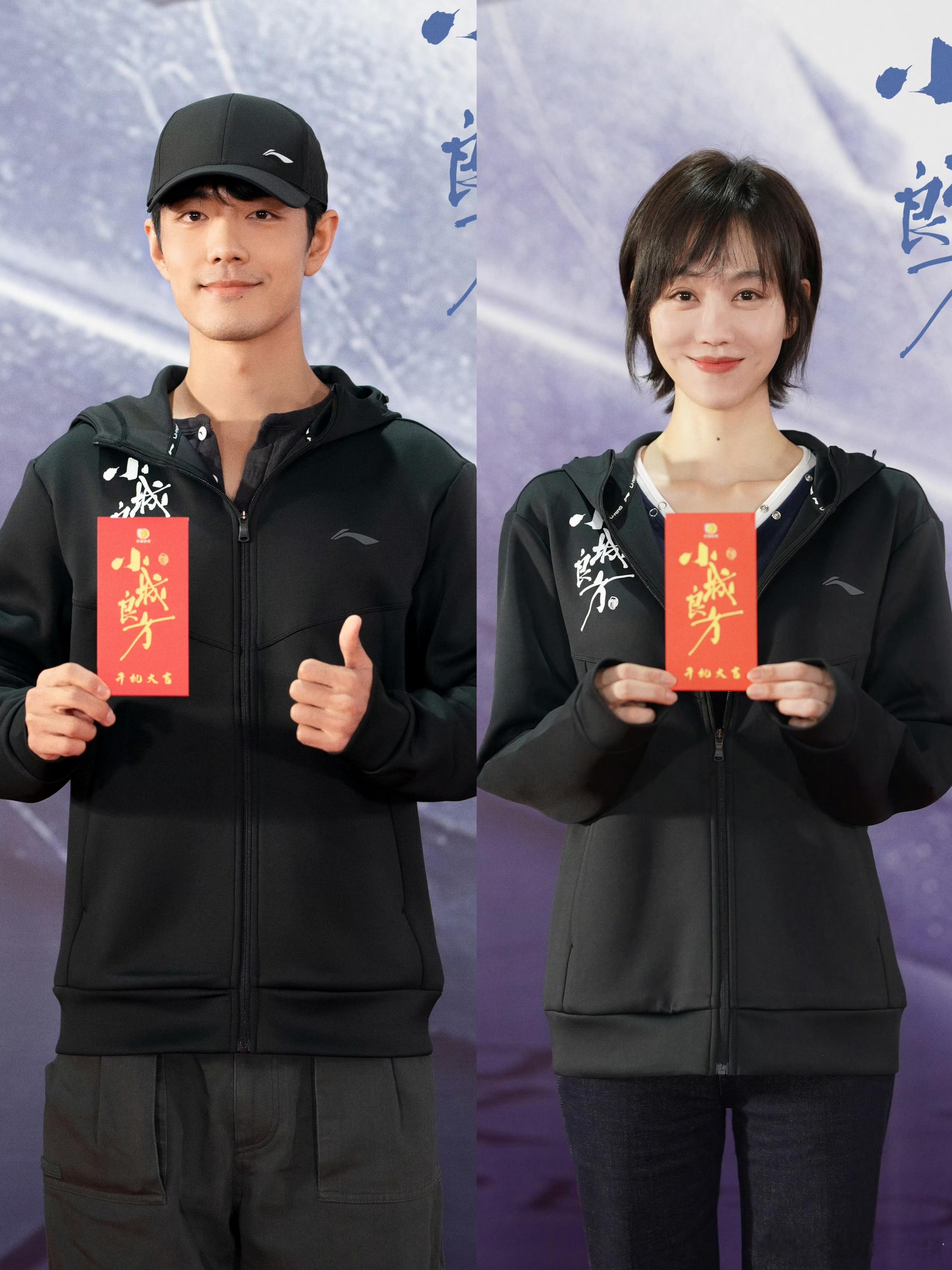 肖战工作室包场姜妍新片倒也不必，我不同意 