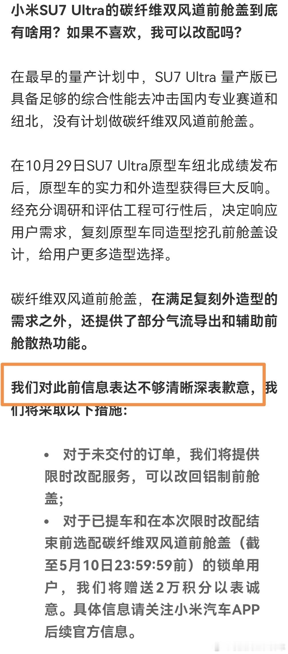 咨询个问题，这属于虚假宣传么？符合退一赔三么？ ​​​