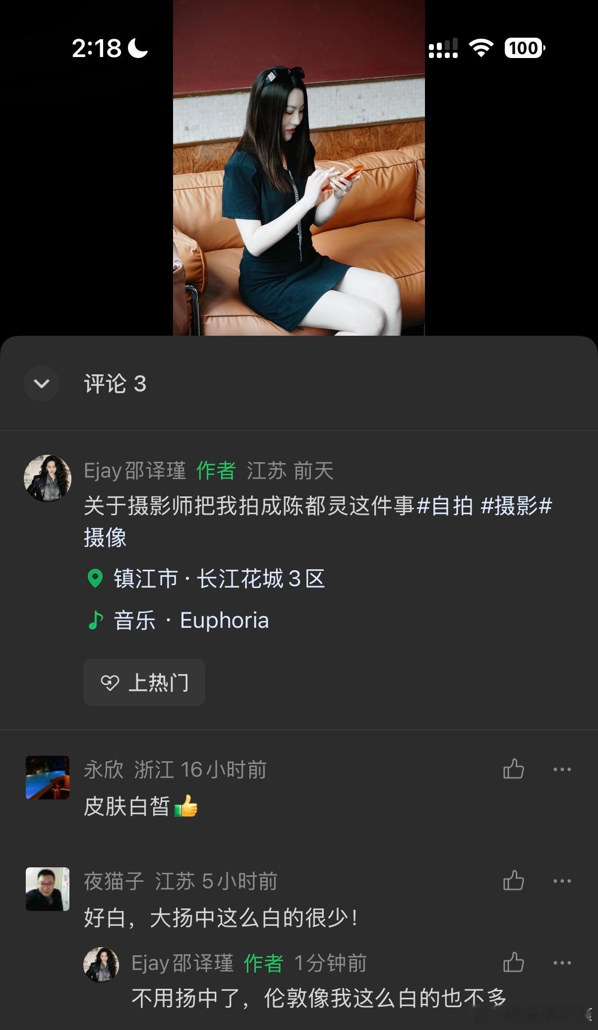 自信点朋友 