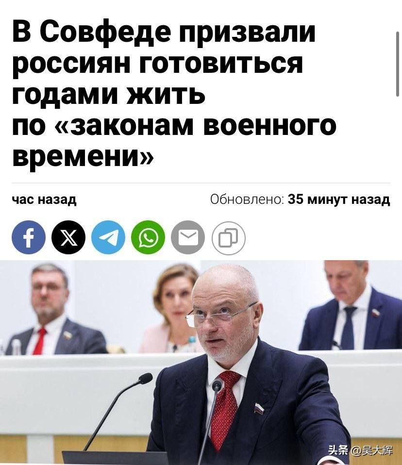 克里沙斯：俄战时通过的法律与限制措施在战后仍将持续

俄罗斯联邦委员会宪法立法委