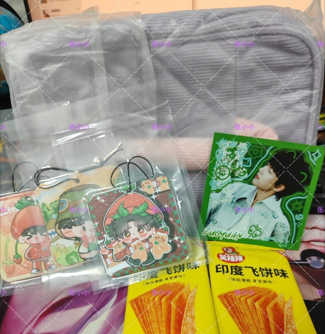 我收到了我收到了我收到了我收到了谢谢谢谢谢谢谢谢谢谢谢谢谢谢谢