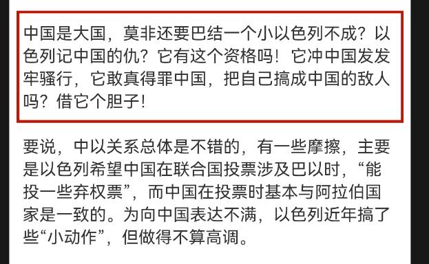 老胡这段言论虽然乍一看有点偏激，但确实说出了很多中国网友的心里话。

有人认为老