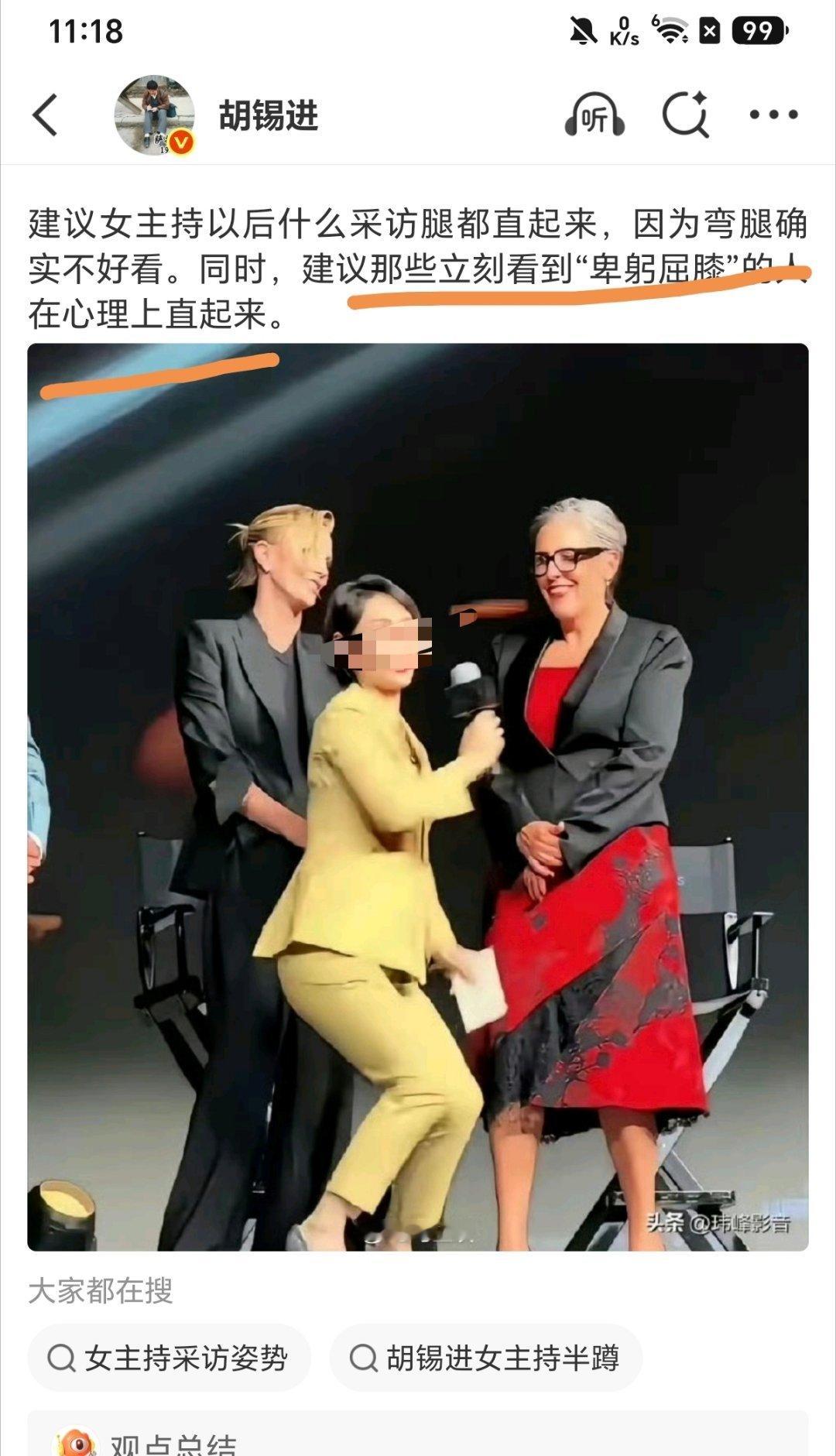 我昨天没总结错吧？ 