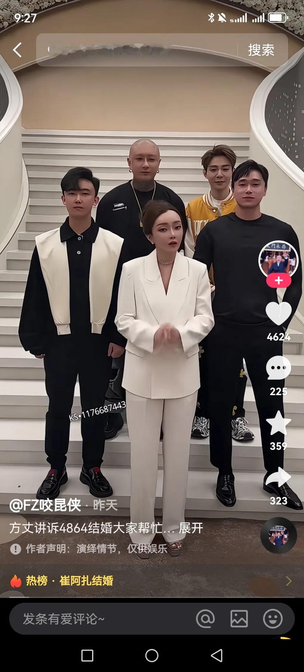 盘点4864婚礼发生的三大事：第一有好多网红在婚礼没结束就离开，刘大美大骂这些网