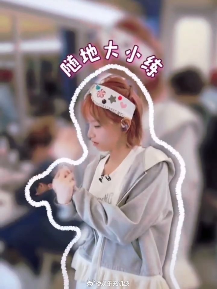 黄灿灿乘风有自己的宣传委员乘风2026 每一次彩排反复调整状态，纠正不足之处，只