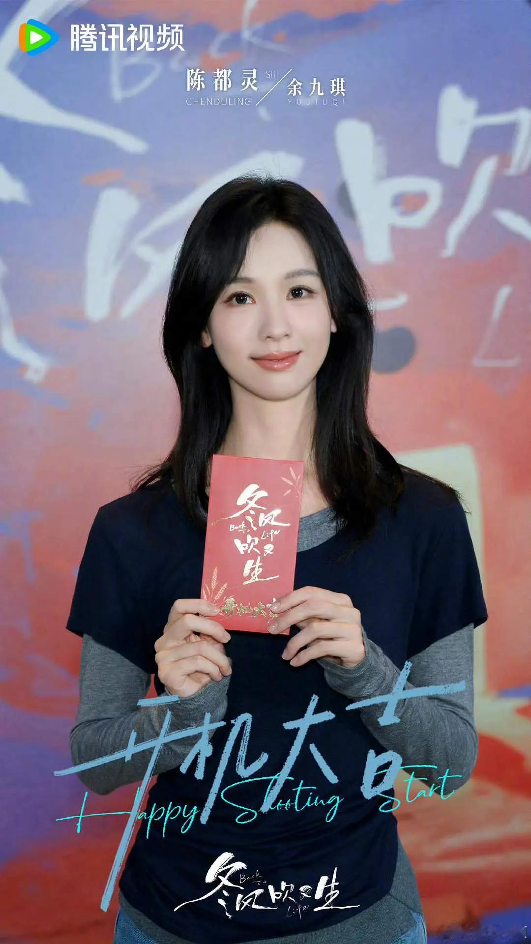 陈都灵咋长成这样了？感觉很奇怪了 