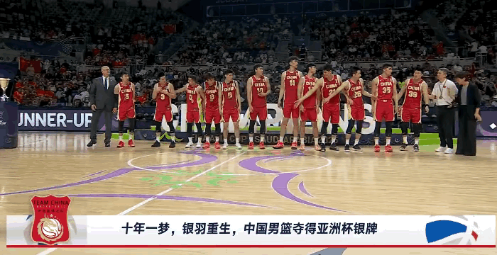 中国男篮亚洲杯决赛一分惜败澳大利亚，不过打得挺硬气，北京时间8月18日凌晨，中国